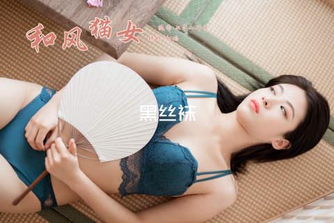 黑丝袜